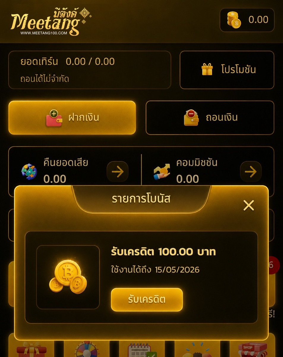maewOuan45's tweet photo. #เครดิตฟรี100 #MEETANG100

▪️ แจกฟรี  100  (กดรับเองหน้าเว็บ)
▪️ แค่สมัคร รับได้เลยทันที  ✔️

🎁 พิเศษ ฝาก  10  รับทันที  100 🎁

สมัคร : https://t.co/KfxX4HrFpv

⭐️ ติดตาม + 🔂 รีทวิต + ❤️ กดใจ https://t.co/FrI0KHQb8N