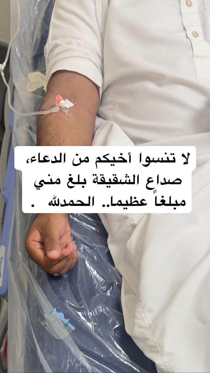 alomor68's tweet photo. خصوني بدعائكم https://t.co/mpxobD92pu