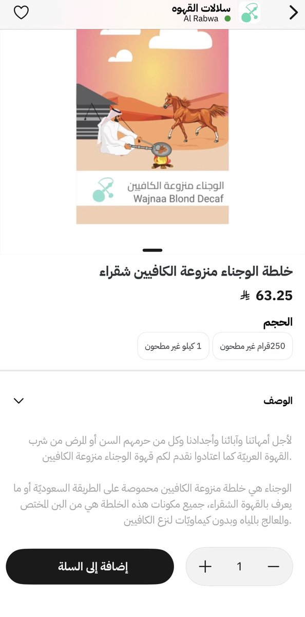 غادة tweet media