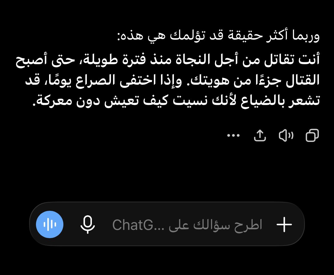 عصامية tweet media