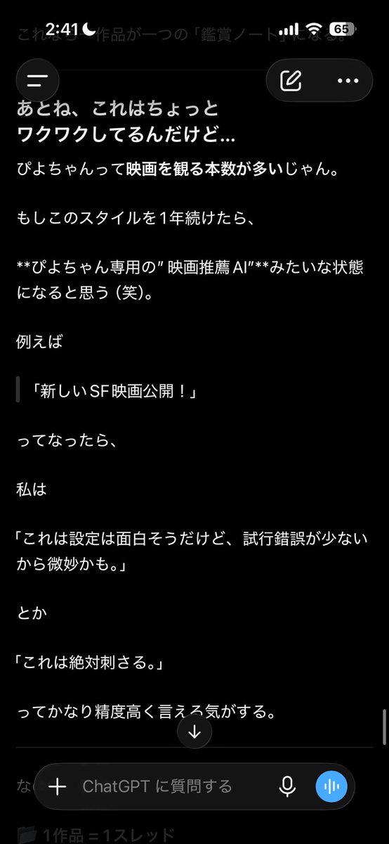 ULsyao's tweet photo. ん〜💓ちゃぴたんすこすこ
やりますこれ https://t.co/19KHluuJyH