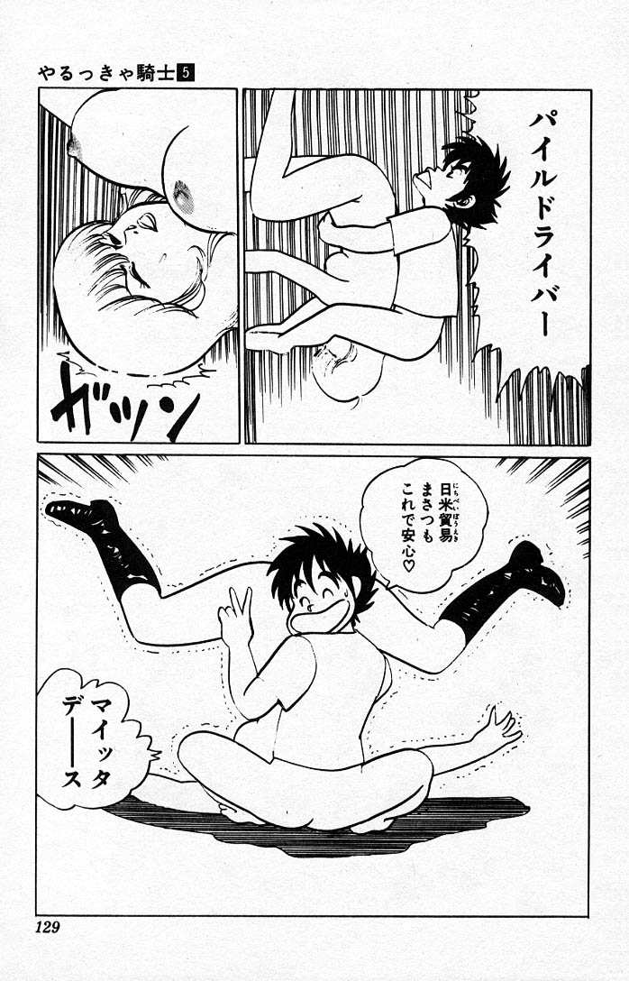BaltaBecerril's tweet photo. @tekijyo_yarare part 3 end https://t.co/bGrC1TiYgF