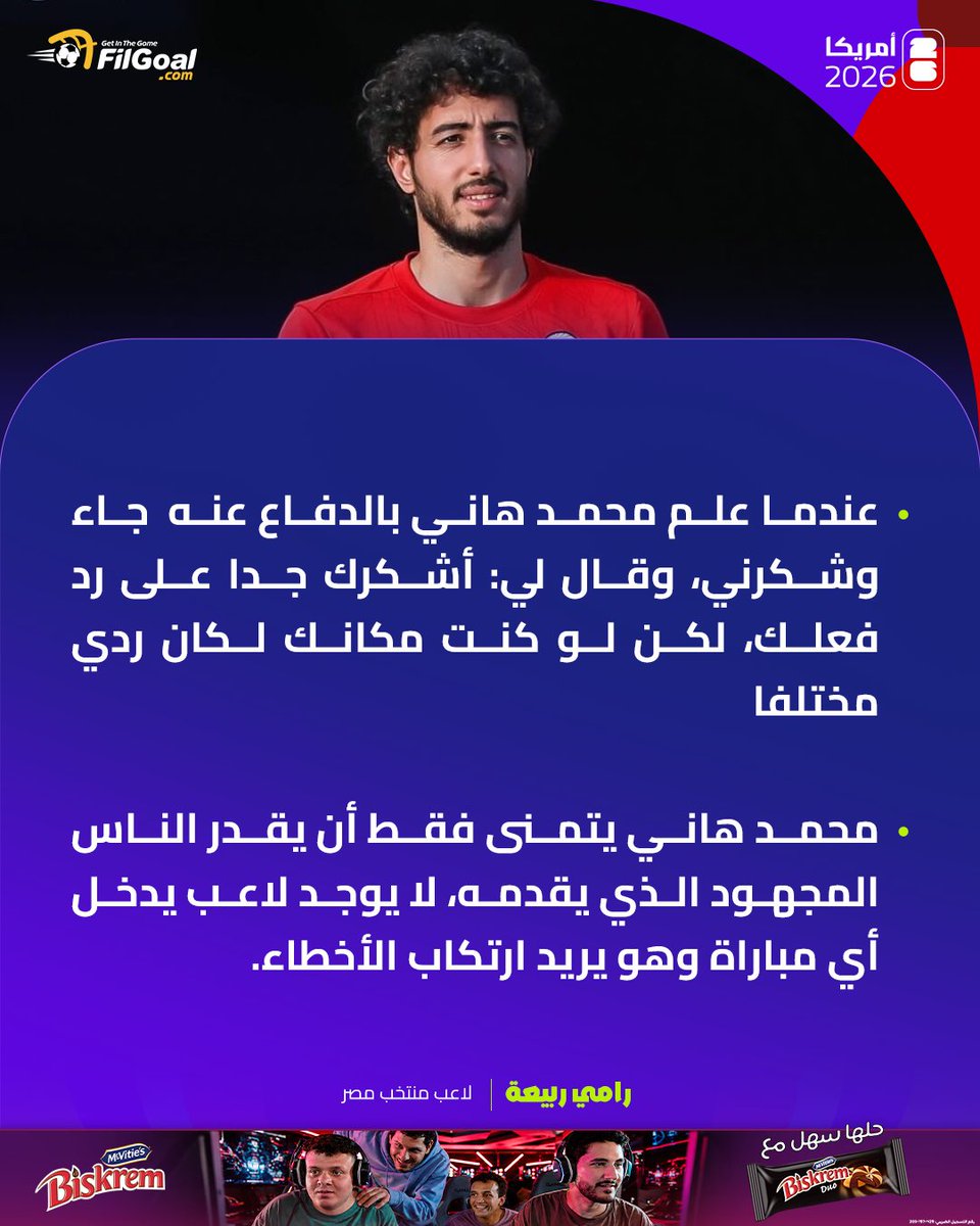 FilGoal tweet media
