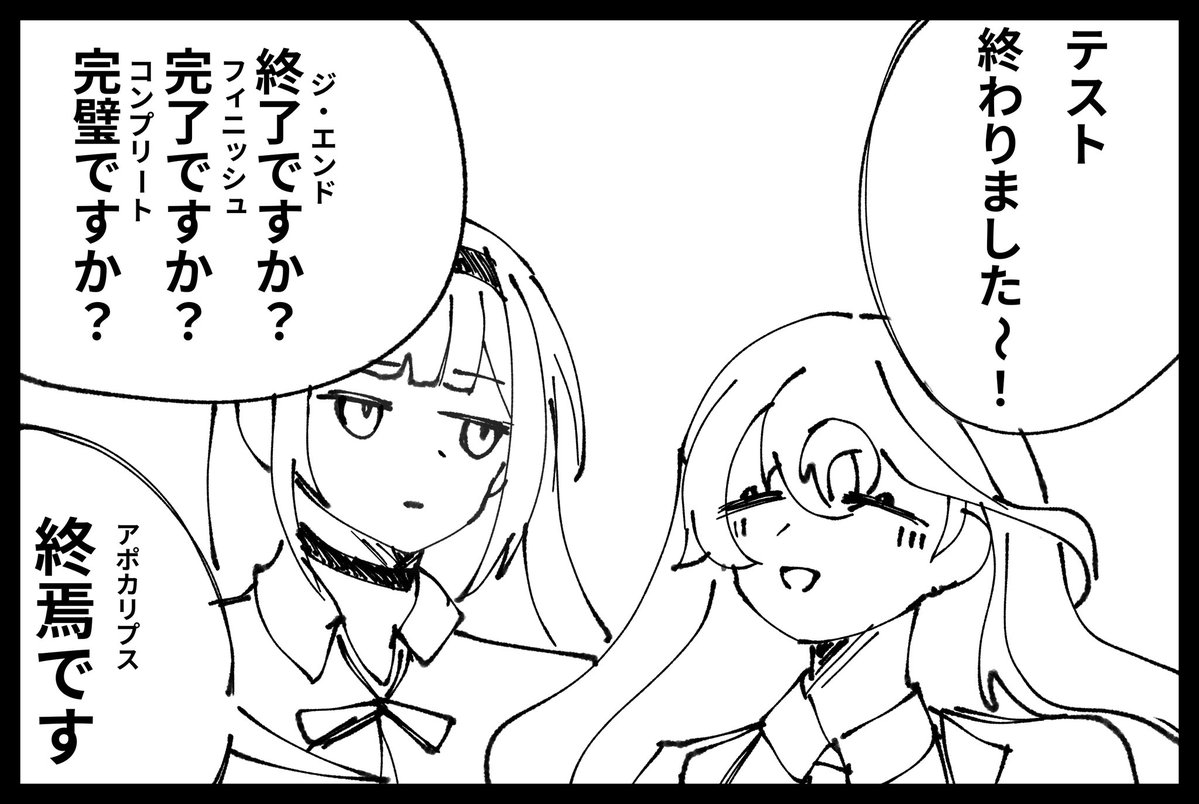 j1ssssssss's tweet photo. よその子もいるので表にも置いておく、パロ https://t.co/X5oc9pyLEv