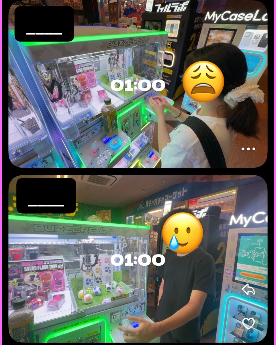 omfgrah's tweet photo. ヨッシーの目印に通算3000は使ってるのに一個も取れない https://t.co/jLFmLnZas4