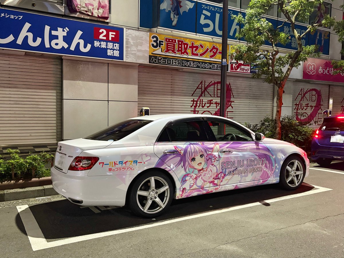 ht164's tweet photo. 秋葉原まで深夜ドライブ https://t.co/8qJdAgvm5r