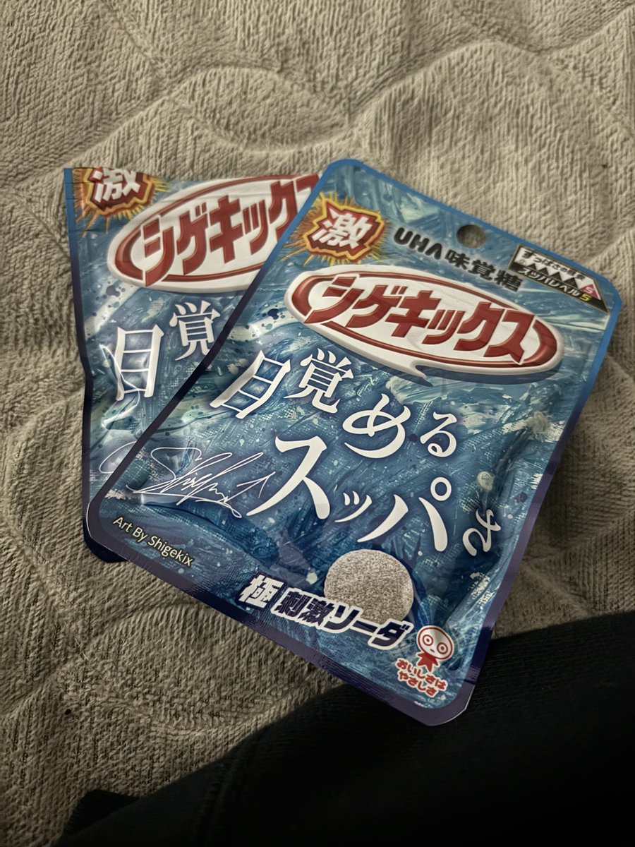 xerviss's tweet photo. これほんまにうまい https://t.co/n525bX4zGO