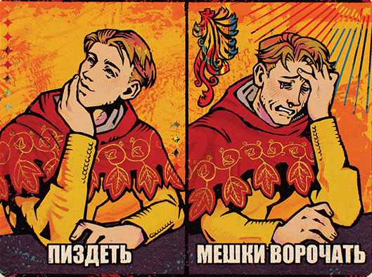 Hisana_Runryuu's tweet photo. ля какой прекрасный мем из этой визитки ааааааааа хд https://t.co/heLXszGi99