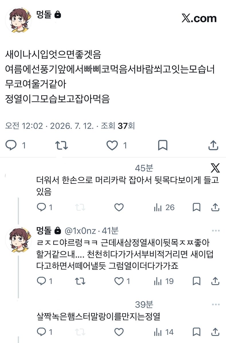 _h0xluv's tweet photo. 제가조아하는여리새이트임
마지막은걍웃겨서 https://t.co/OHWBAzj60U
