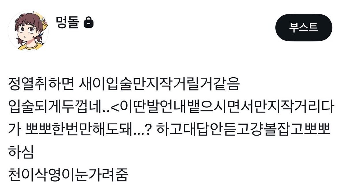 _h0xluv's tweet photo. 제가조아하는여리새이트임
마지막은걍웃겨서 https://t.co/OHWBAzj60U