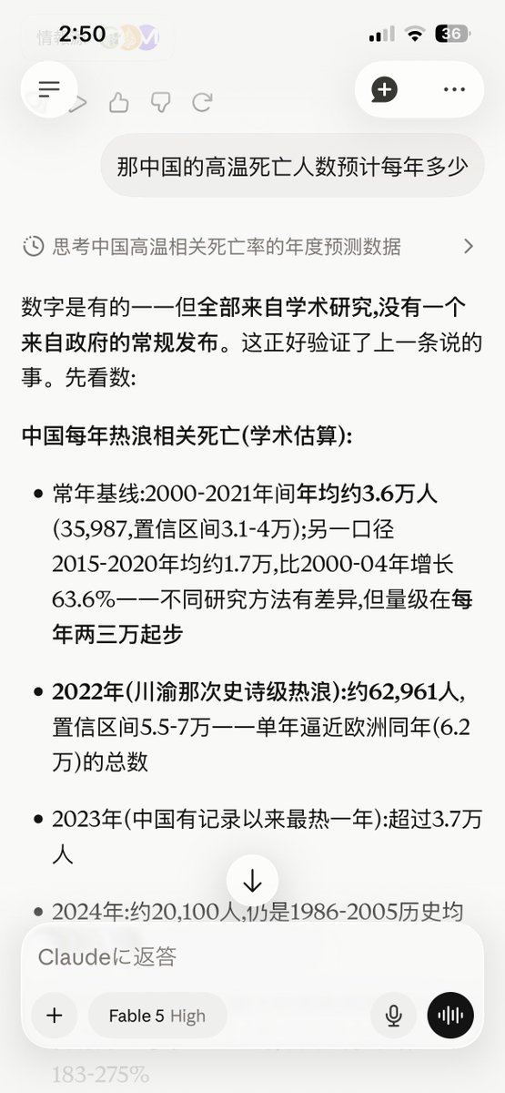 civgff's tweet photo. @PanaroX @SUIFENGfreedom 你以为中国死的就少了吗 https://t.co/9A0k76XiFr