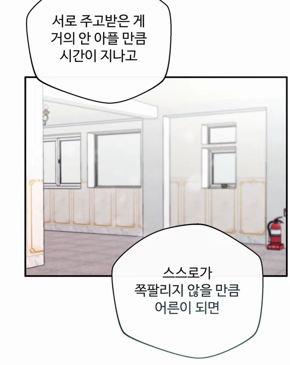 Lewar_'s tweet photo. 어른이 되면 https://t.co/bvVZNuBkN1