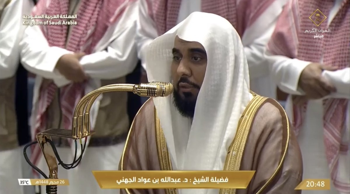Alibrahim_21's tweet photo. فضيلة الشيخ أ.د. #عبدالله_الجهني في صلاة العشاء 26 محرم 1448هـ. https://t.co/6geEWbBUpC