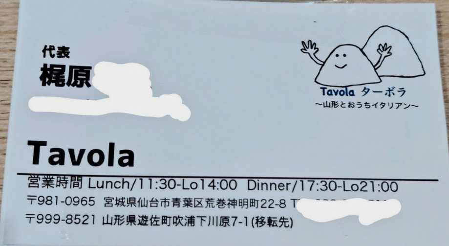 blockvisions_'s tweet photo. は？ずっと美味しいんだが https://t.co/iF1VhczeXs