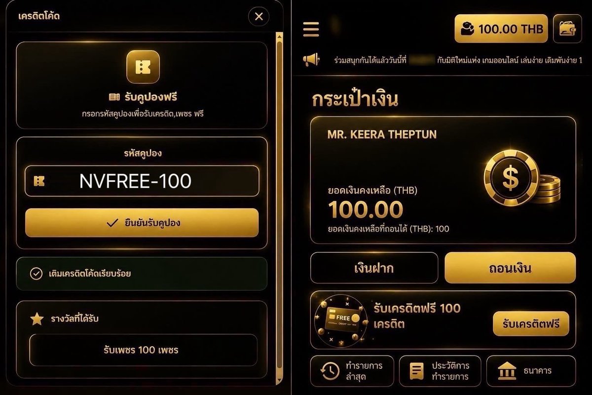 SevenKinght9890's tweet photo. 🔊 ใครเห็นโพสต์นี้

#เครดิตฟรี รับได้ทุกยูส  1OO  บาท
▪️ ทำยอด 6OO ถอนได้ 1OO

🎟️ CODE : NVFREE-100
📲 สมัคร : https://t.co/bIJjx0zu6s

✅ รีทวิต + กดใจ + คอมเมนต์ #แจกจริง

#เครดิตฟรี100 #เครดิตฟรีไม่ต้องฝากไม่ต้องแชร์ https://t.co/l0hYCnOfcE