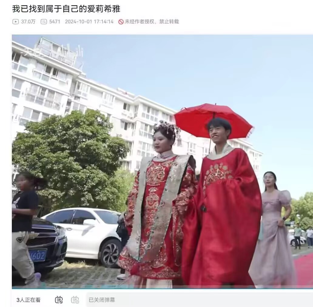 yantanzhang's tweet photo. B站一位UP主和共同爱好的女友婚后不到两年就离婚了，结婚时的视频再次被推送引发网友围观。

根据UP主自述，结婚前他就发现女方有一些不好的生活习惯（花呗还不上、行为怪异、自说自话、公主病），但还是硬着头皮结了，结果婚后生活一塌糊涂，女方个人卫生状况堪忧，没有基本生存能力只需要被人伺候着，甚至还有严重的精神问题。

好在没要小孩，老哥及时撤退才把损失降到最低，在此提醒各位兄弟：恋爱可以谈，结婚一定要谨慎！婚前做好背调，查好征信，而且一定要同居一段时间再考虑结婚，生活习惯能充分暴露一个人的品行，一旦有任何不对劲迅速撤离！