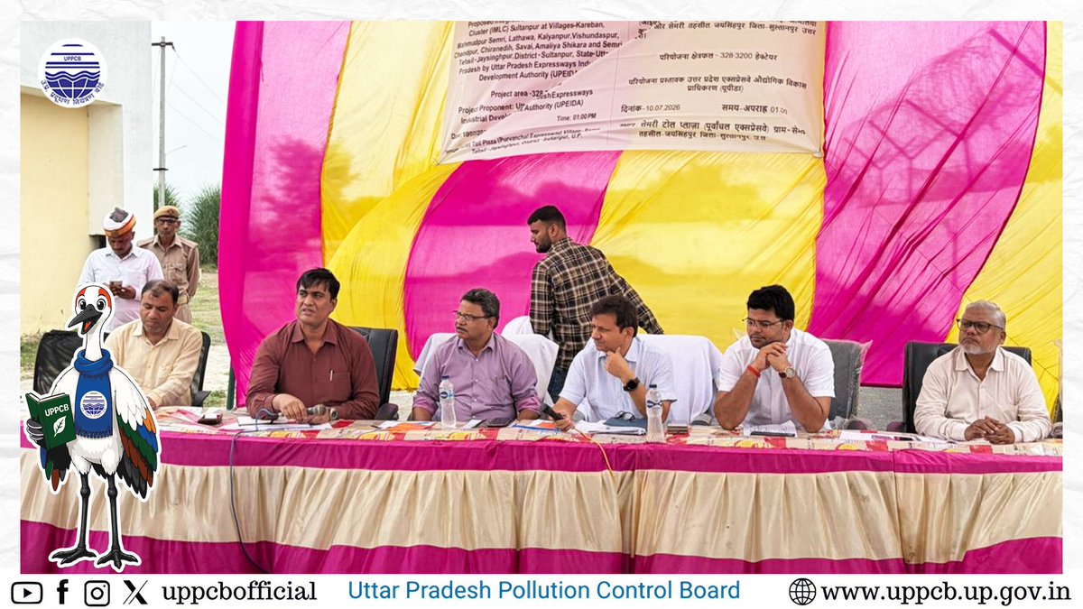 uppcbofficial's tweet photo. 10.06.26 Shri Ajay Kumar Kushwaha, RO, UPPCB, Raebareli, conducted a Public Hearing in district Sultanpur for the Proposed Integrated Manufacturing &amp; Logistics Cluster (IMLC), Sultanpur, being developed by Uttar Pradesh Expressways Industrial Development Authority (UPEIDA). https://t.co/hmYOh99gF0