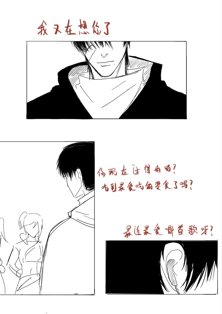 tongbuguo35153's tweet photo. 你怎么舍得我难过 https://t.co/qnXzrjXXXk