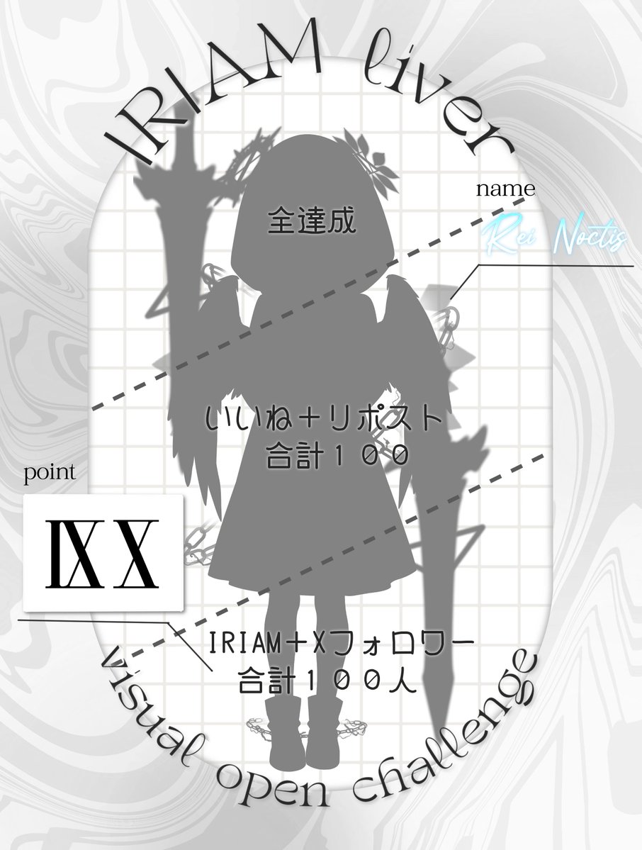reinoctis2026's tweet photo. はじめまして...
７？８月デビュー予定...！

セルフ受肉＋個人勢のレイ・ノクティスです...！
よろしく...です！

❤🔃💬全巡回！

#立ち絵公開チャレンジ進捗
#IRIAM準備中 #セルフ受肉
#IRIAMライバーさんと繋がりたい https://t.co/kpsiuET7VI