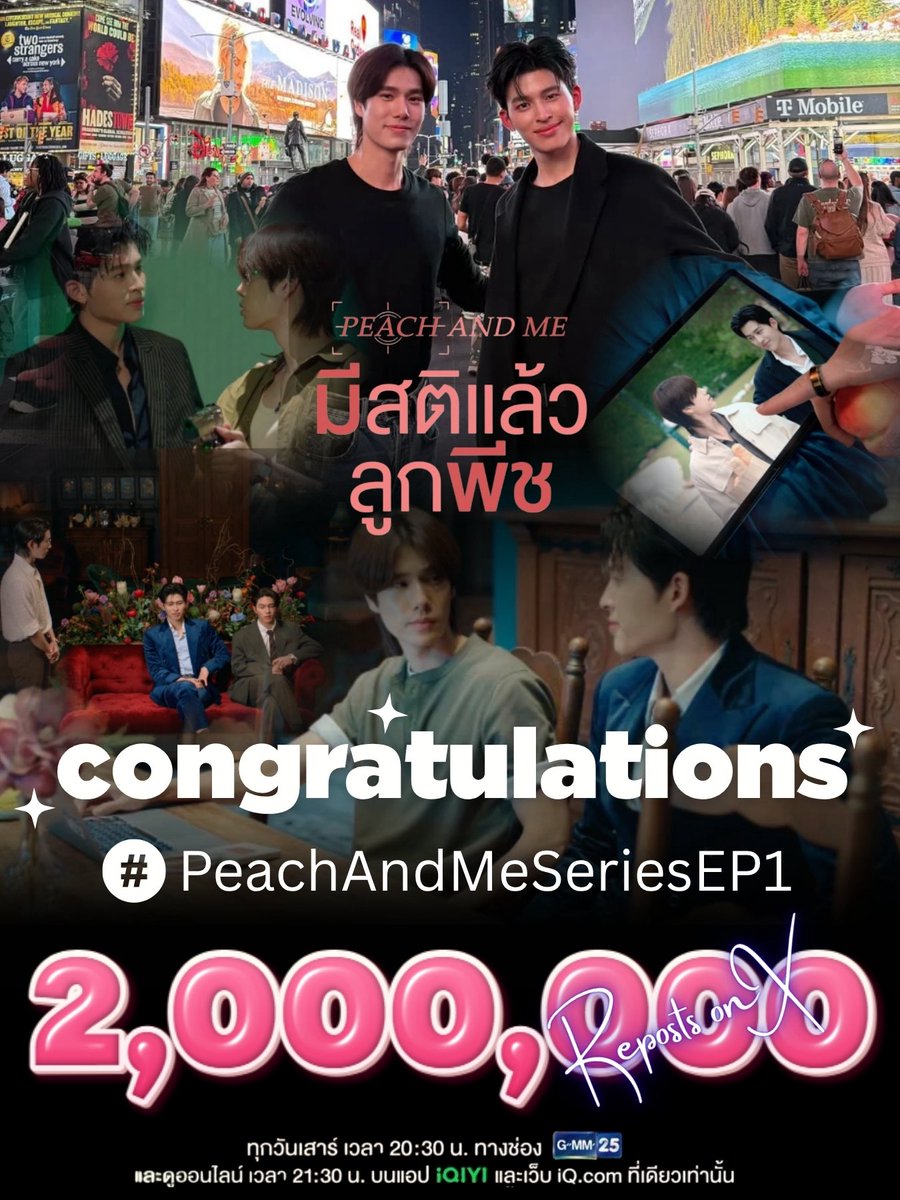 PPWeaint's tweet photo. @EiMonKyaw24668 မာမီရေပြည့်သွားပီခ

#PeachAndMeSeriesEP1 https://t.co/jXC5Yo2U8h