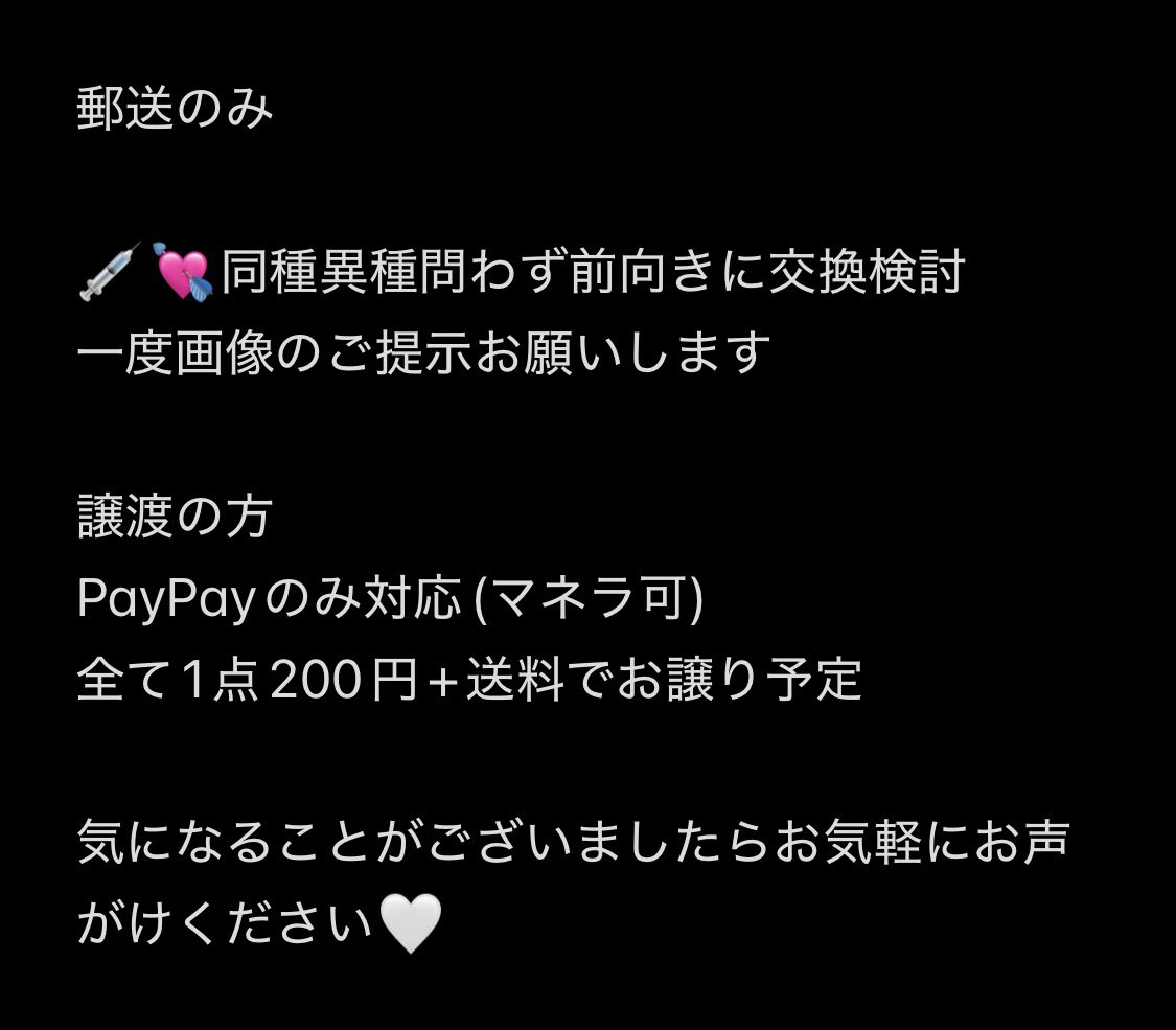 ulmx0_'s tweet photo. 【交換/譲渡】
にじさんじ ウエハース カード チョコエッグ チップス

譲　画像
求　IDカードの方(異種可)

お気軽にお声がけください^ᴗ ᴗ^♡ https://t.co/Spqvo49Rm3
