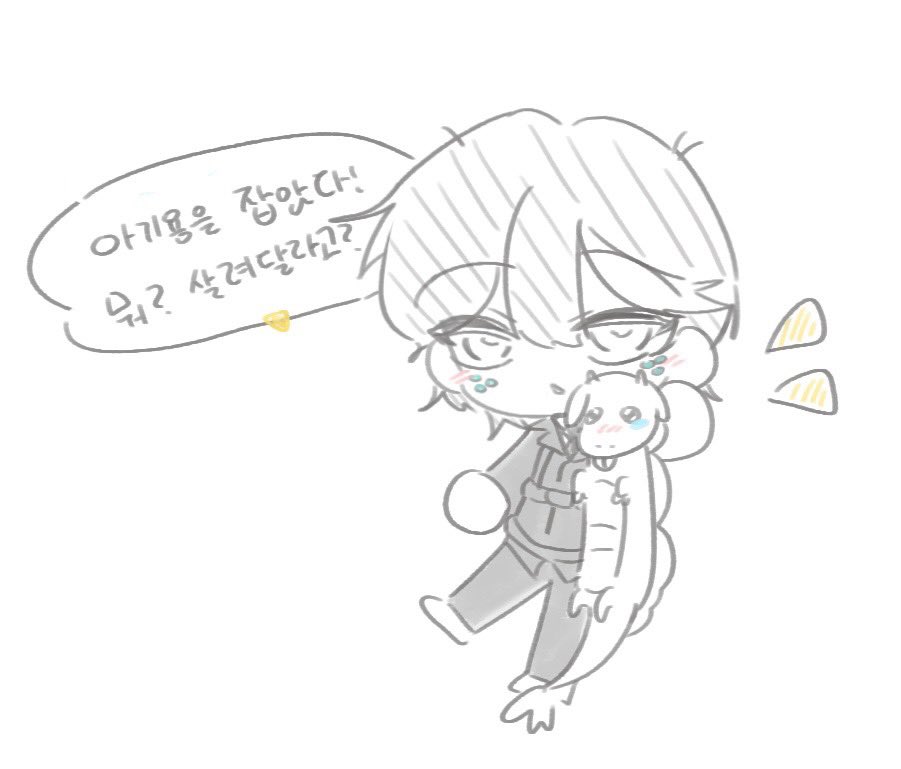 cocoduce4049's tweet photo. 우츠루님~~🐉🩵 https://t.co/K83I2mqXtN