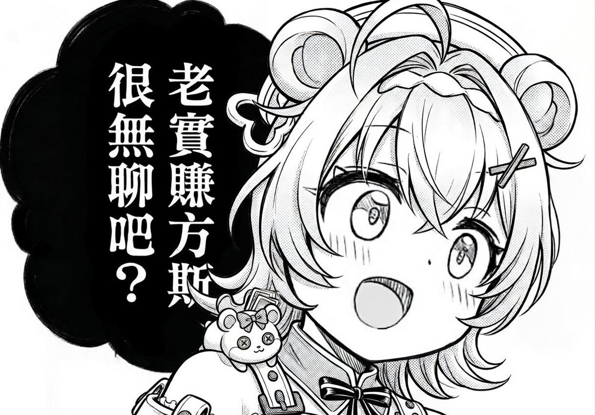 红p tweet media