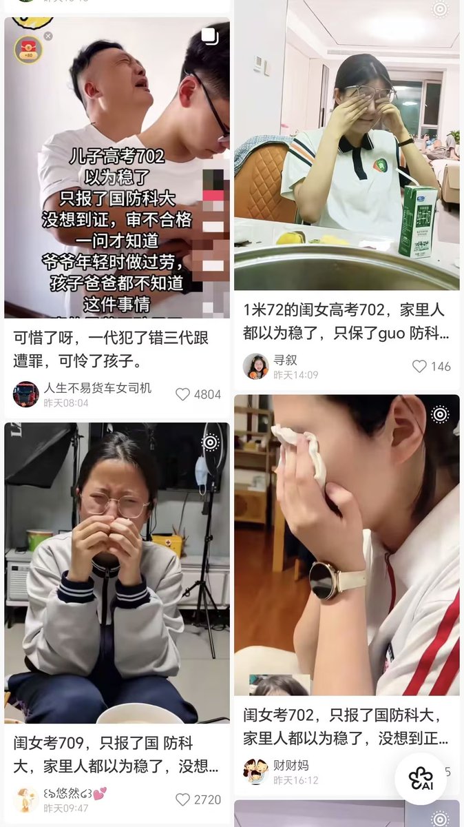 FangCY862284's tweet photo. @diol2n 一眼拍段子博流量的，同样的剧本一搜一大堆 https://t.co/GAx1sgjC3e