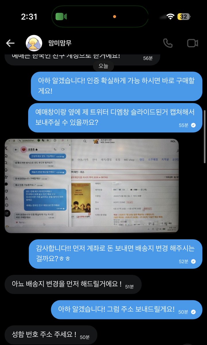zaNUiYqczEhqADO's tweet photo. 오피셜 히게단디즘 양도 사기 이분 거르세요

맘미맘무 
히게단 원가 양도

기업 15911934101011 KIM ANDREY

구민서

외국인인척 양도 사기합니다
사기 당하신 분 디엠 주세요 https://t.co/J0RZD4q53W