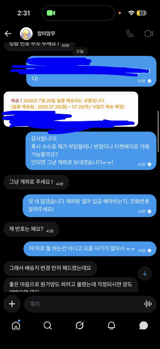 zaNUiYqczEhqADO's tweet photo. 오피셜 히게단디즘 양도 사기 이분 거르세요

맘미맘무 
히게단 원가 양도

기업 15911934101011 KIM ANDREY

구민서

외국인인척 양도 사기합니다
사기 당하신 분 디엠 주세요 https://t.co/J0RZD4q53W