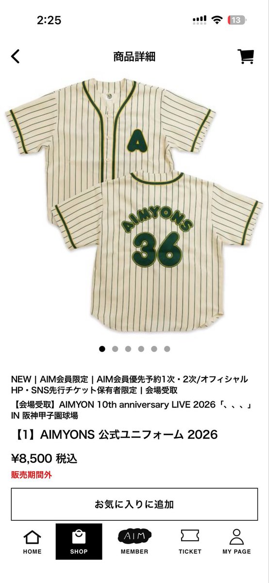 chih_hitoshi's tweet photo. ユニフォーム2026ver.(S or Mサイズ)
とマスコットサチコver.を探しております

お譲りいただける方や代行していただける方がいらっしゃいましたら、ご連絡いただけますと幸いです。🙏

どちらも定価でのお譲りを希望しております。
15日参戦予定です。

よろしくお願いいたします🙇‍♀️

#あいみょん https://t.co/hm4wURRRFT