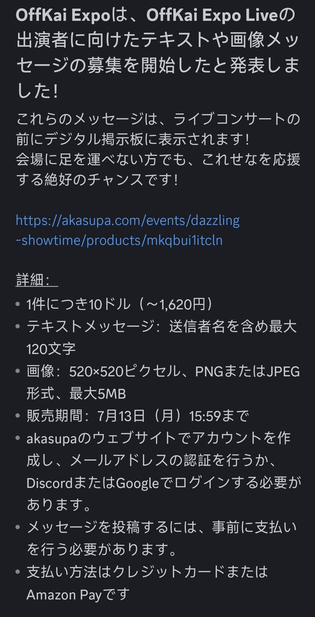 引用リツイートで失礼します。 せなの日本のファンの皆さんで興味の