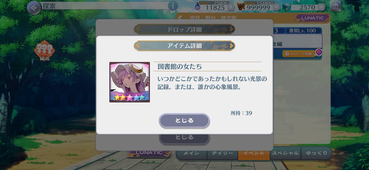 Bonjin725's tweet photo. ぶん回すかぁ 目指せ1日100枚！ https://t.co/SBz8weMeO6
