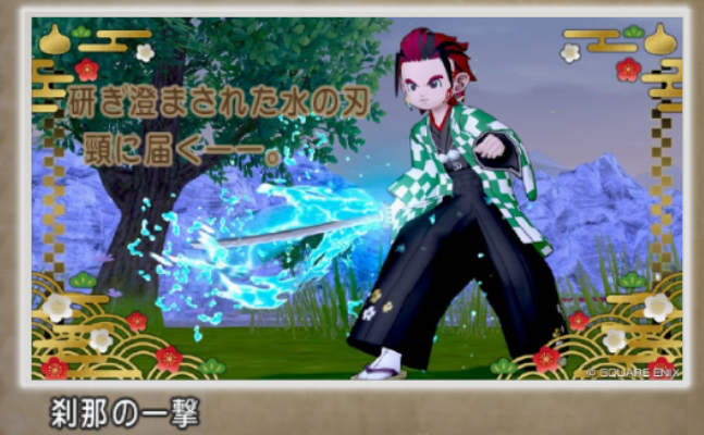 dqx_3510_pastel's tweet photo. 30日、お知らせ広場掲載されました♪
みなVer8.0で新武器を買う中、全集中して水チャームに投資しました(;´∀｀)
常にチャーム貧乏ですが、チャームはいいぞ･･･
#DQ10　#ドラクエ10　#鬼滅の刃 https://t.co/ljfTr9A1pu