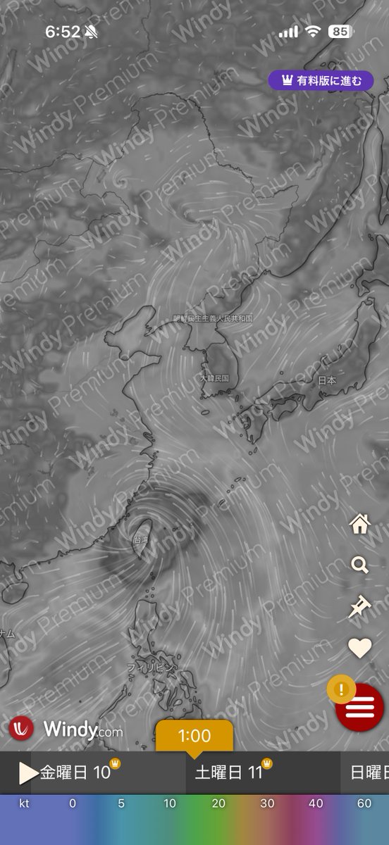 来週来る台風は台湾直撃コースになったみたいですね 台湾の方々はご
