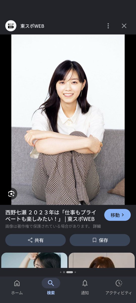 ななせまる