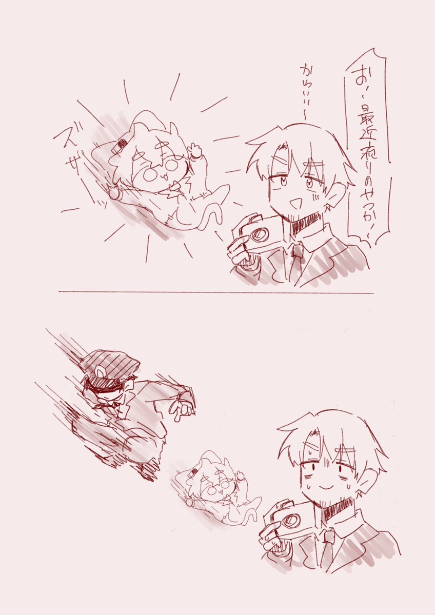 shicha28pan2's tweet photo. #非日常な創作

ズザーッ https://t.co/y4xpGFP21r