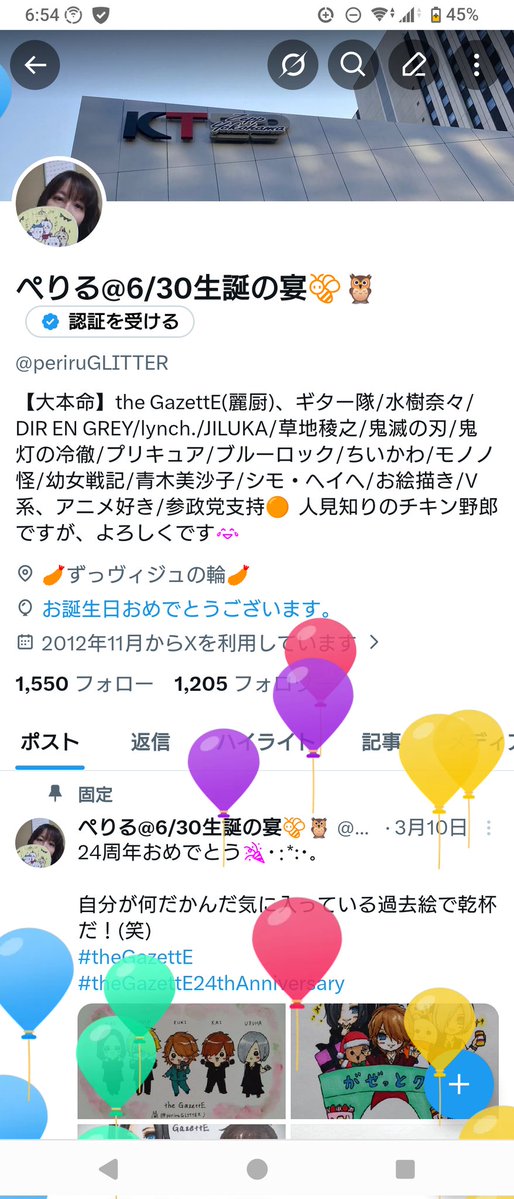 ぺりる@6/30生誕の宴🐝🦉 tweet media