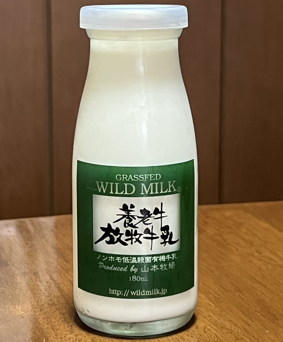 hideoharada's tweet photo. 【牛乳月間30日目】牛乳月間のラストデイは、北海道中標津町・山本牧場の「養老牛放牧牛乳(有機牛乳)」。グラスフェッド、有機牛乳、低温殺菌、ノンホモ。
牛乳月間は今日で終わりますが、引き続き、各地の牛乳をご愛顧くださいませ。
#養老山本牧場 #養老放牧牛乳 #低温殺菌牛乳 #ノンホモ #牛乳月間 https://t.co/To1kPpAZky