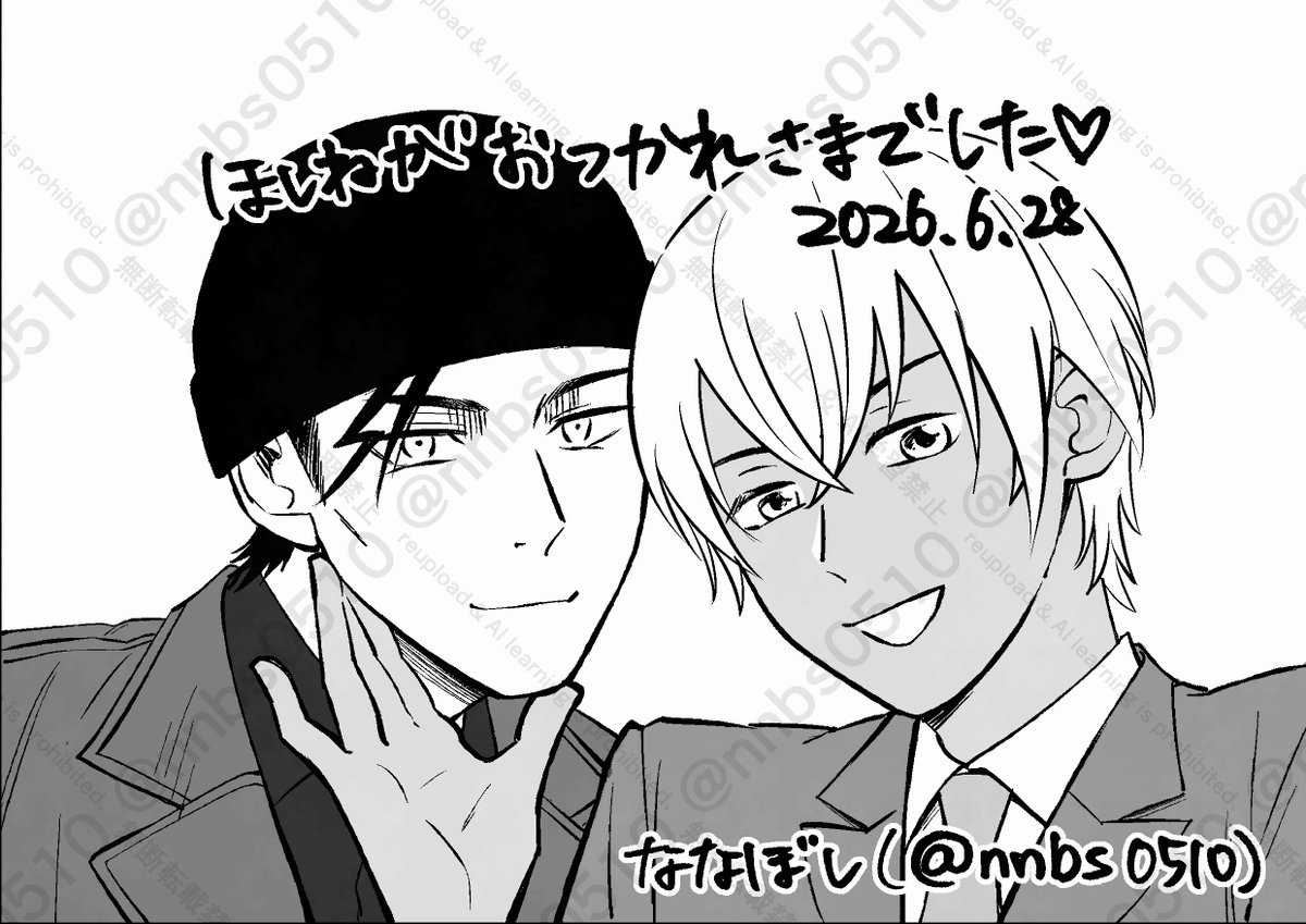 テンモアお疲れ様でした＆ありがとうございました！すでにもうあと何十 