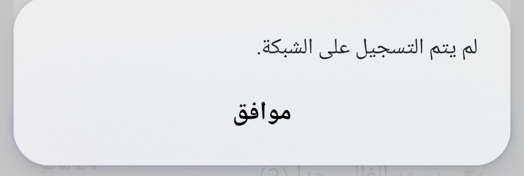 سعودي أندرويد tweet media