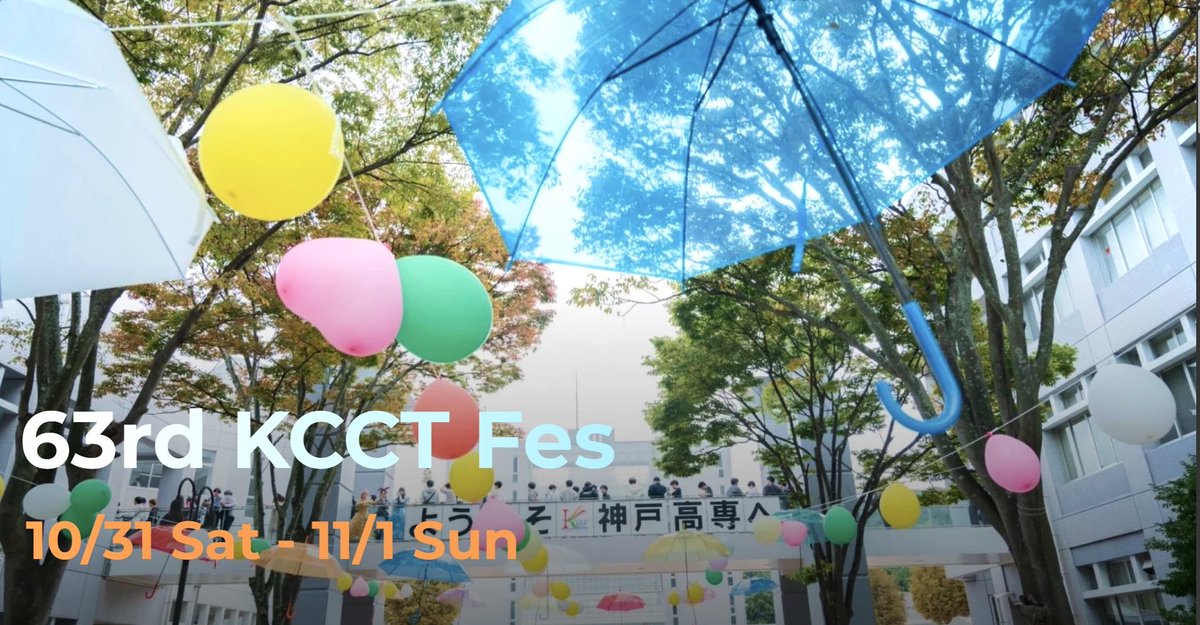 kcct_festival's tweet photo. 新しい体験は、もうすぐここに。
事前ページ、公開。

Link→ https://t.co/35TEQ0vnpS

#文化祭 
#DiscoverNow 
#シンプルに
#体験しよう https://t.co/N30cJoDx47