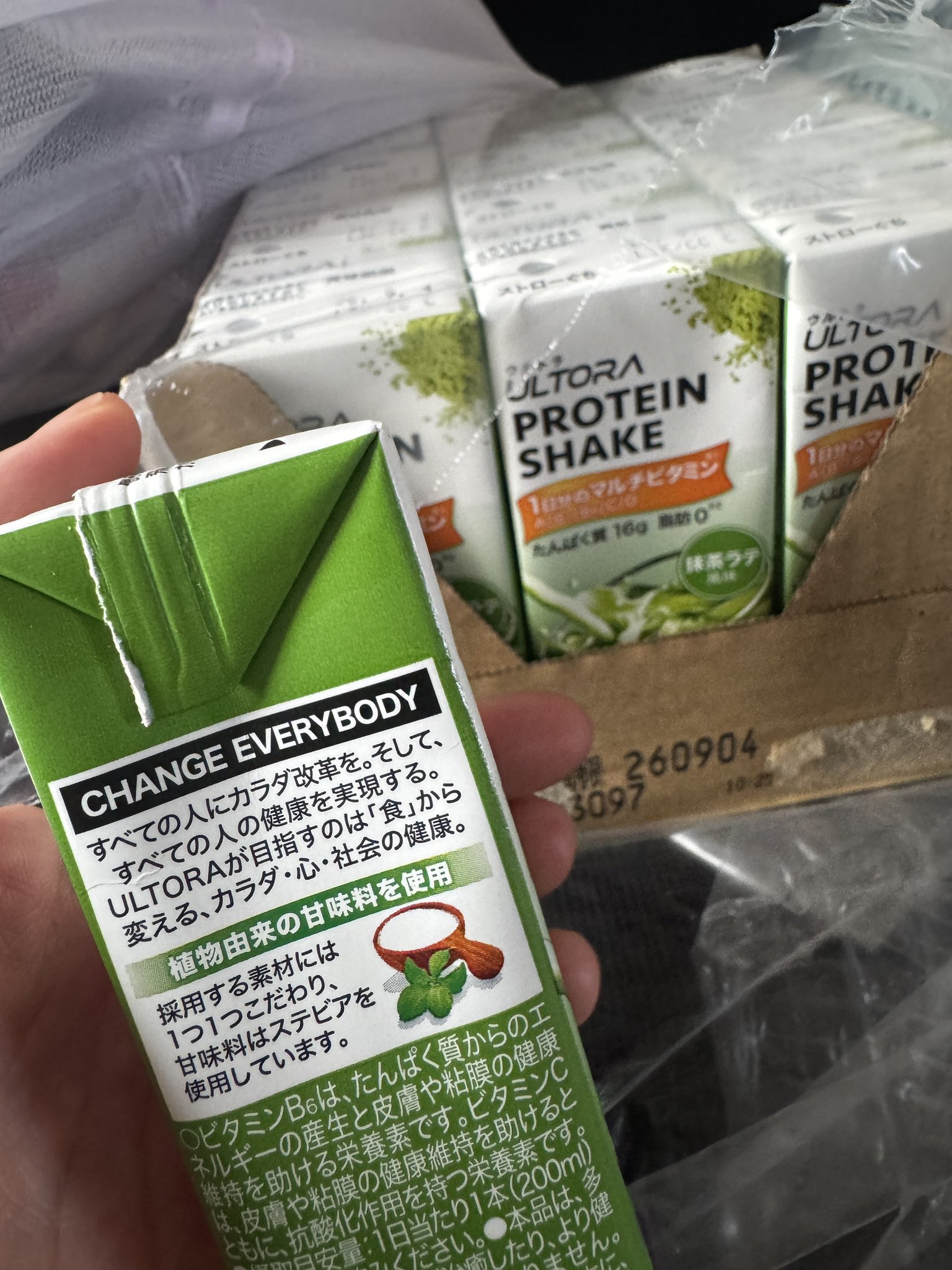 前にぼくが飲んでた紙パックのプロテイン誰か知りませんか 何故か購入履歴にも全く出てこない たしかソイプロテイン(多分) アガペシロップとかで味付け 甘くないぶっちゃけ飲みにくい ちなみに今はこれ https://t.co/4nD0X3rlRS