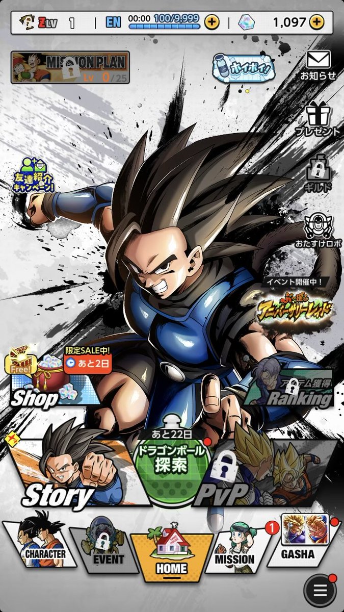 vegetTravolta's tweet photo. 今からチュートリアルガシャキャラのみで何処までやれるかやってみるw
ピンチの時はチケでキャラ補う https://t.co/D0lgHzKVLL