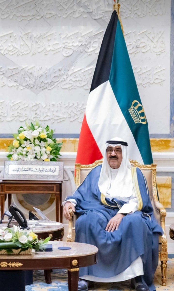 engineer_181's tweet photo. الله يطول لنا بعمره ويحفظه ويحفظ الكويت من كل شر ومن كل عدو وحاقد 🤲 https://t.co/BpLtEC7vPT