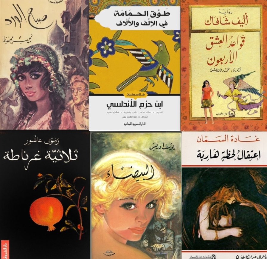ayanajournal's tweet photo. توصية تستحق المشاركة https://t.co/EPZZMNHhtJ