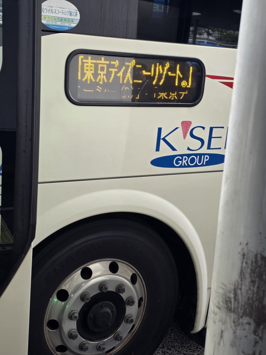 mst_ps_v's tweet photo. おはやいます⛅️

本日はだいぶ久方ぶりの東京ディズニーSEAへ行ってまいります😼

久々の早起きかつジメジメで体力が心配ですが お酒飲んで楽しんできます🥺🍺 https://t.co/P3U6jNSRT0