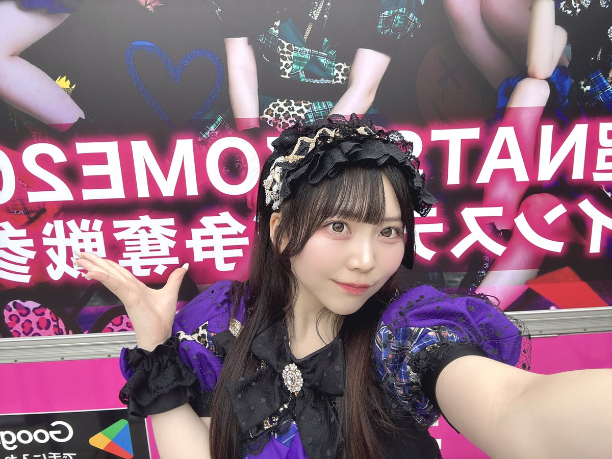 おはよう おはようᐡ ᴗ ̫ ᴗ ᐡ