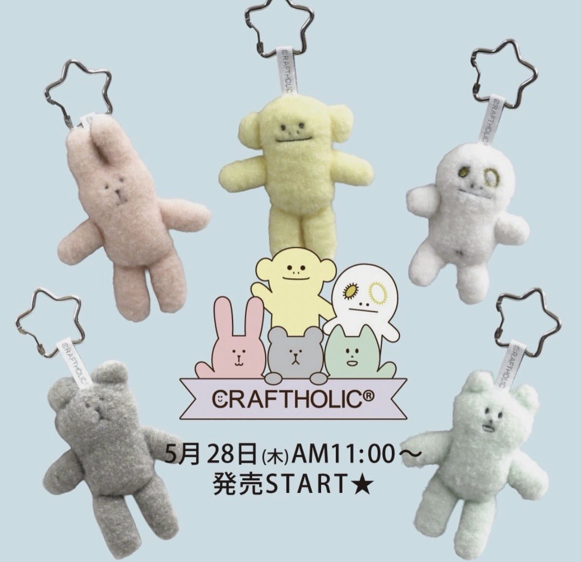 Greenpoint00's tweet photo. キャンディカラーのcozycraft💖毛足があるけどひんやり見えます😊これからの暑い時期にもとってもいいです👍✨✨　
#クラフトホリック　#craftholic #チャーム
#cozycraft 

https://t.co/iKJMrDGAuY https://t.co/DngurDZ4Ny
