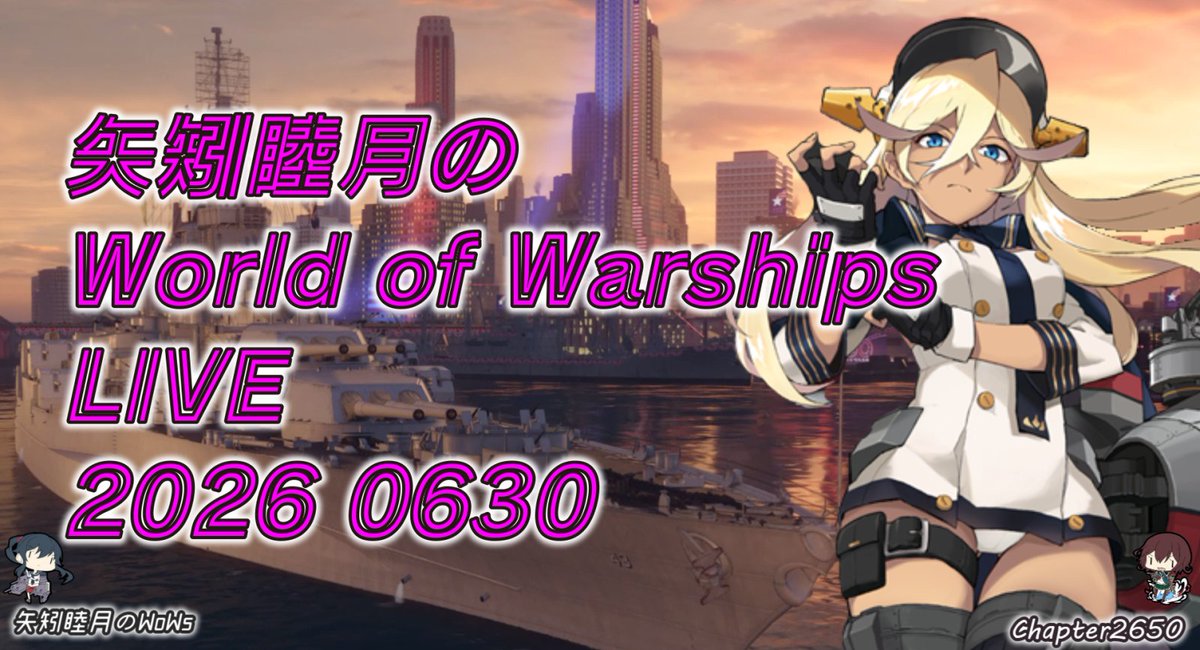 yahagimutuki's tweet photo. #wows #YouTubeLive
台風一過で梅雨も終わるかと思いきや
まだ降るっぽいな
梅雨はまだ明けないみたい

ほどほどでええんやで
渇水ならんぐらいでええんやで

気分的には薄曇りが暑すぎずで
ええんやで

配信開始は20時予定
サムネ艦はテネシー https://t.co/UUzKpjDZo5